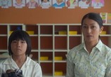 Фильм Глаза медузы / Mememe no kurage (2013) - cцена 1
