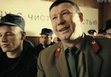 Сериал Банды. Любовь под запретом (2010) - cцена 2