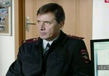 Сериал Охотник за головами (2015) - cцена 3